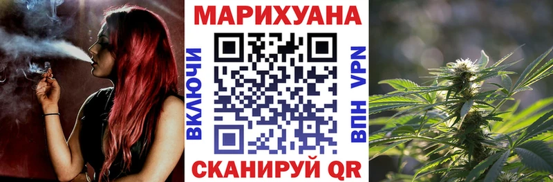 Наркошоп Джанкой Лсд 25 МАРИХУАНА Меф мяу мяу Гашиш КОКАИН Амфетамин