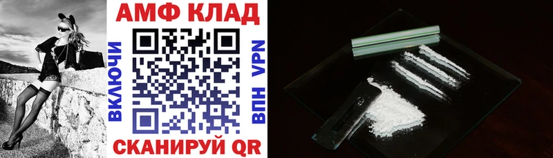 ссылка на мегу зеркало  Джанкой  АМФЕТАМИН 98% 