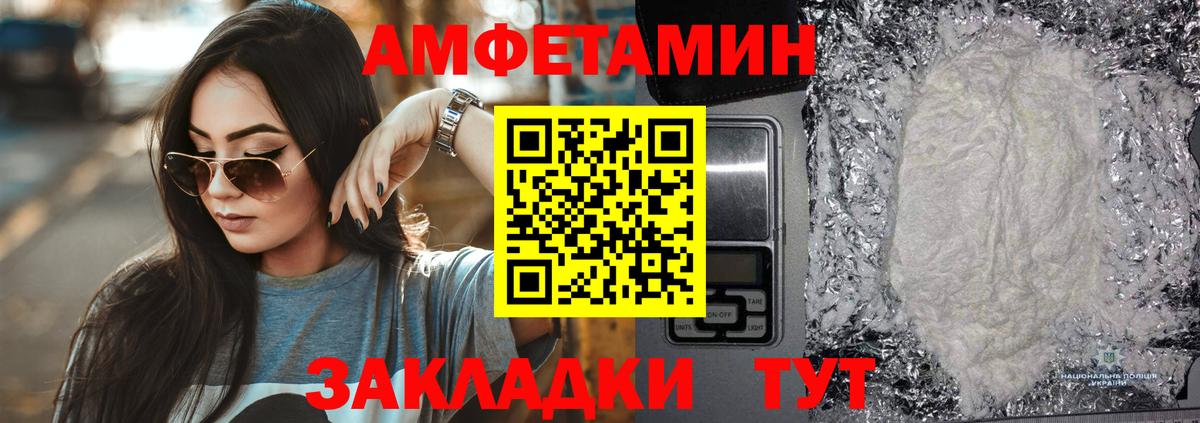 АМФ VHQ  Вход с VPN  Джанкой 