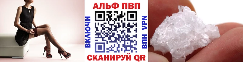 APVP крисы CK  Джанкой 