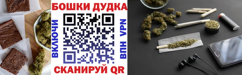 Canna-Cookies конопля  Джанкой 