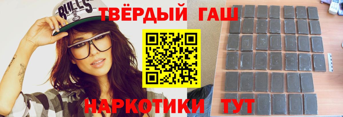 Гашиш убойный  Вход с VPN  Гашиш AMNESIA HAZE  Джанкой 