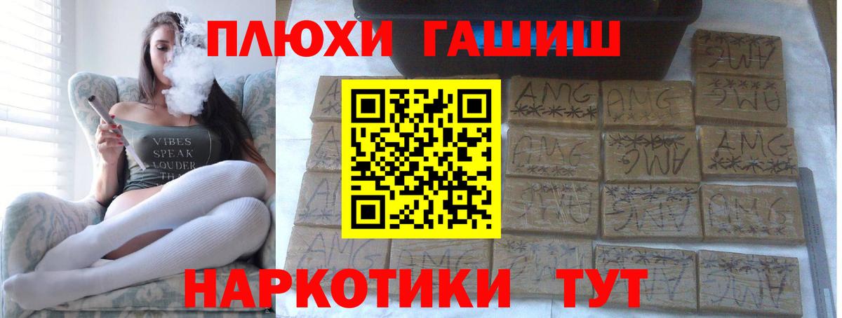 Джанкой  Бошки Шишки  Альфа ПВП СОЛЬ   Кокаин  ГАШ  Вход с VPN  ГАШ  МЕФ кристаллы 