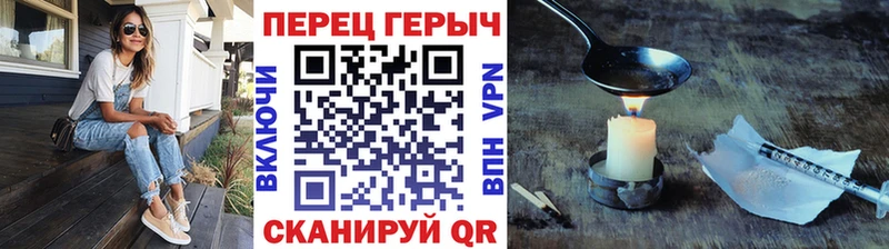ГЕРОИН гречка  где можно купить   Джанкой 