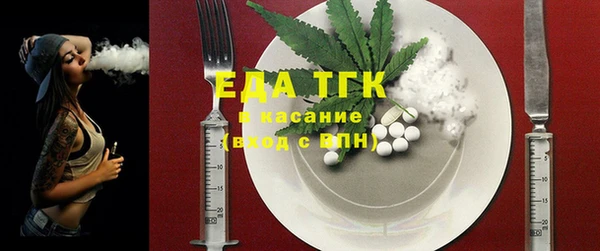 синтетический гашиш Алзамай
