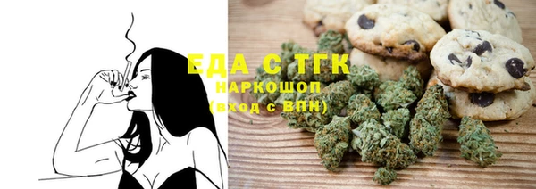 бутират Семилуки