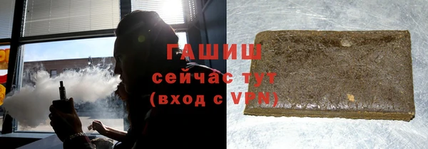 синтетический гашиш Алзамай