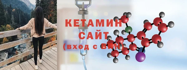 бутират Семилуки