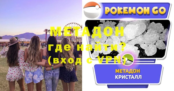 ГАЛЛЮЦИНОГЕННЫЕ ГРИБЫ Семикаракорск