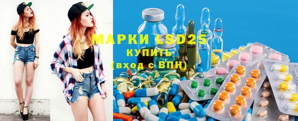 MDMA Алексин