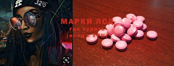 MDMA Алексин