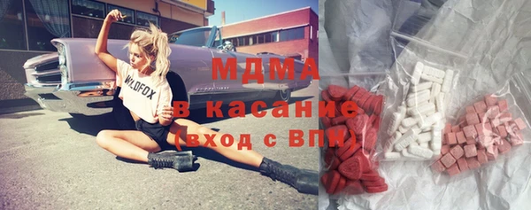 MDMA Алексин