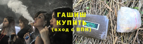 синтетический гашиш Алзамай