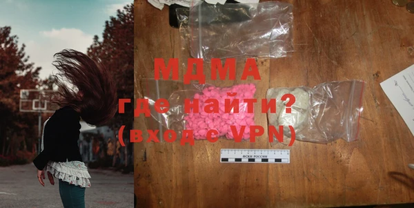 MDMA Алексин