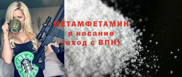 ГАЛЛЮЦИНОГЕННЫЕ ГРИБЫ Семикаракорск