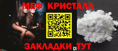 кокаин Сосновоборск