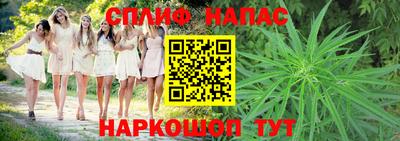 марихуана Ливны