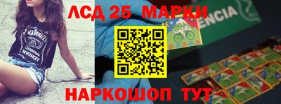 винт Лесосибирск