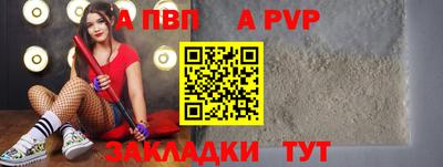 марихуана Ливны