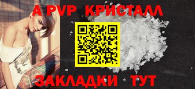 винт Лесосибирск