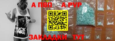 винт Лесосибирск