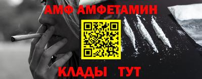 мескалин Сочи
