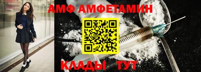 PSILOCYBIN Бердск
