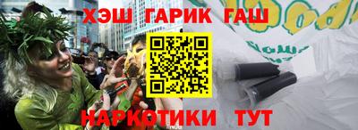 гидра Ликино-Дулёво