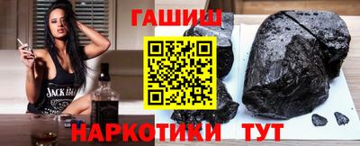 гидра Ликино-Дулёво