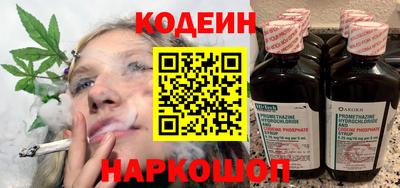 винт Лесосибирск