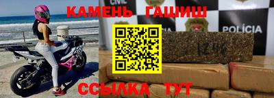 марихуана Ливны