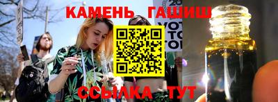 марихуана Ливны