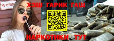 марихуана Ливны