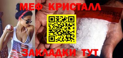 винт Лесосибирск