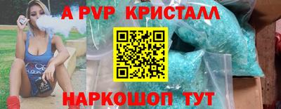 винт Лесосибирск