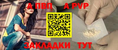 марихуана Ливны