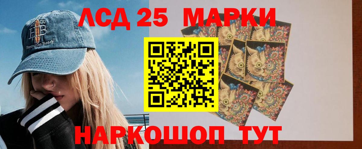 ЛСД экстази кислота Джанкой