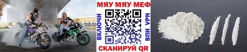 где купить   Джанкой  KRAKEN онион  Мефедрон мяу мяу 