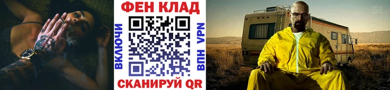 Метамфетамин Methamphetamine  купить наркоту  Джанкой 