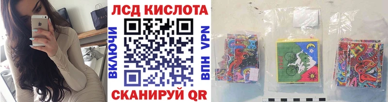 Марки NBOMe 1,8мг Джанкой