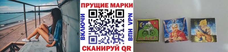 где купить наркоту  Джанкой  Марки NBOMe 1,5мг 