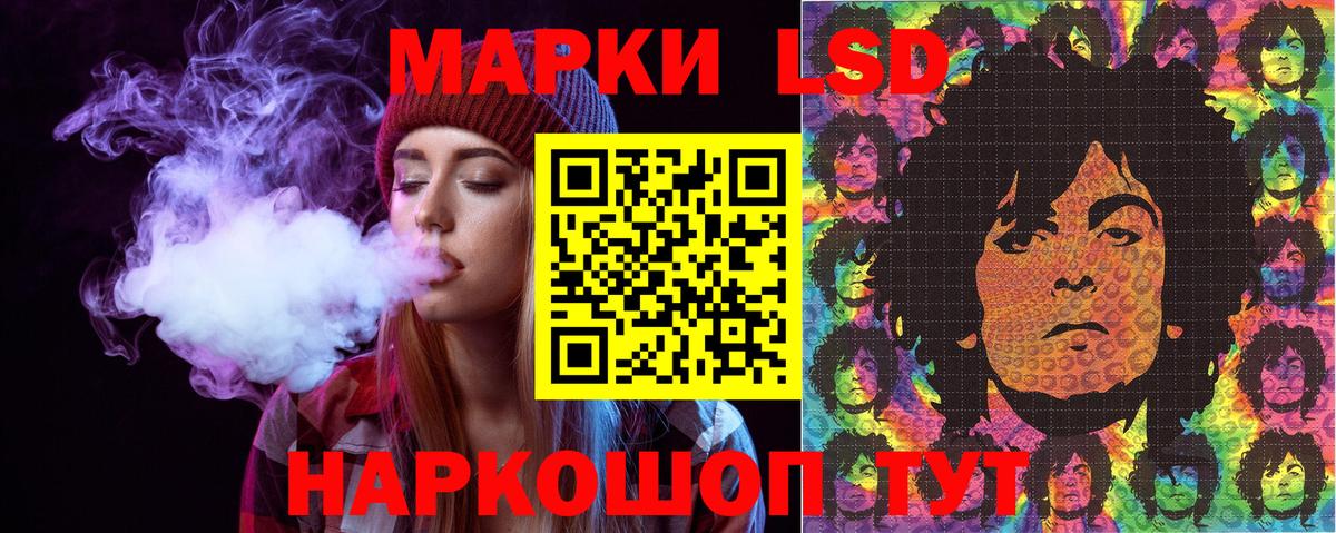 Марки NBOMe 1,5мг  Вход с VPN  Джанкой 