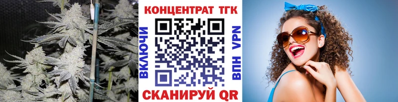 Дистиллят ТГК THC oil мориарти официальный сайт Джанкой где купить наркоту