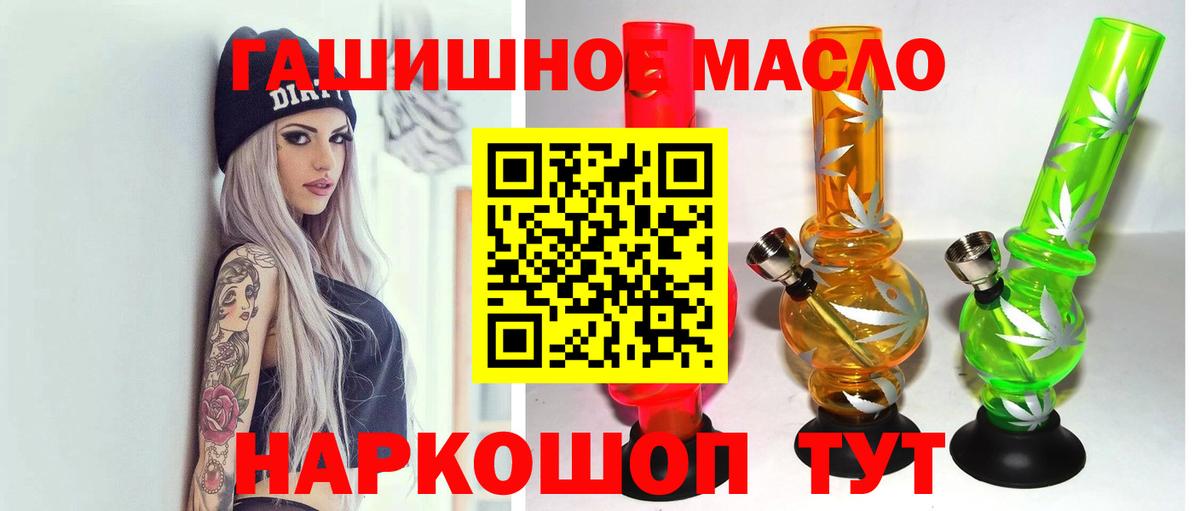 Джанкой  Дистиллят ТГК жижа  Вход с VPN 