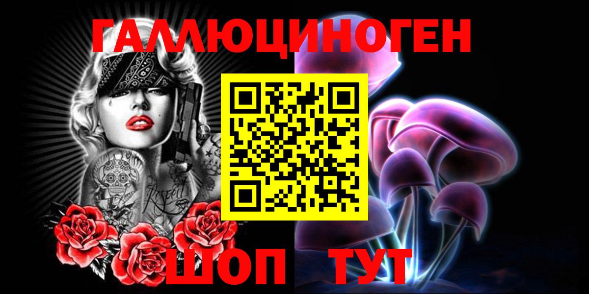 Джанкой  Псилоцибиновые грибы ЛСД  Вход с VPN 