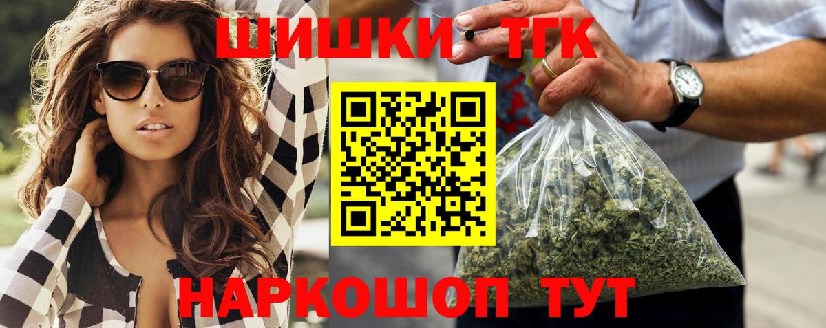 Конопля ГИДРОПОН  Вход с VPN  Джанкой  Бошки Шишки семена  Шишки марихуана White Widow 