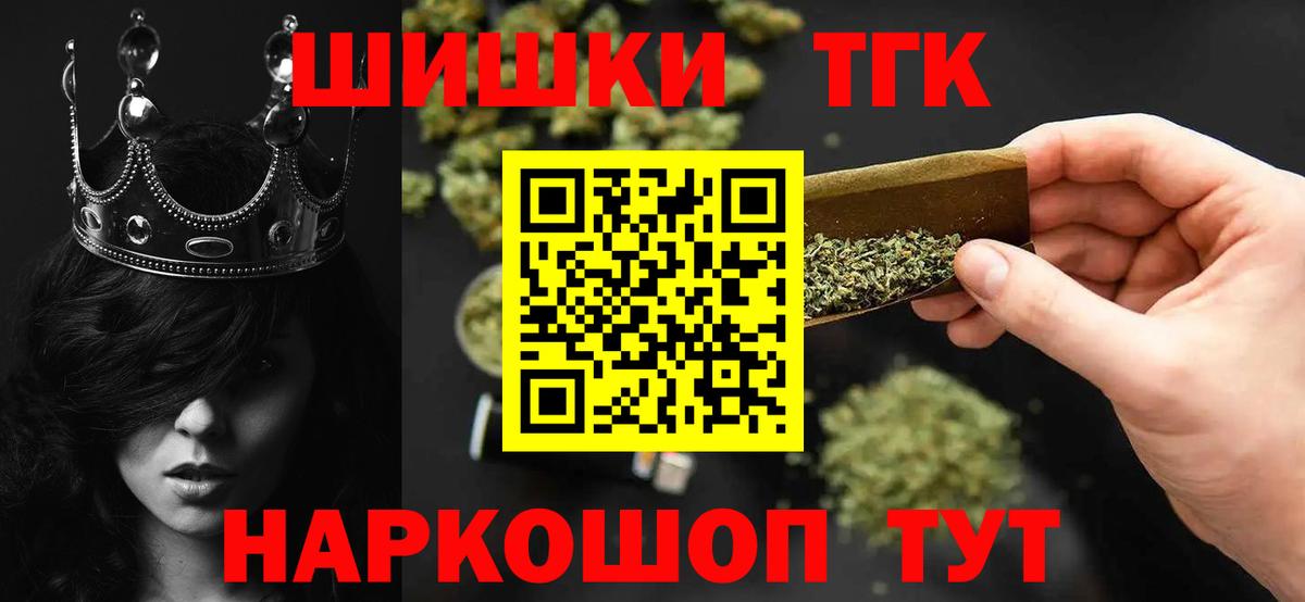 Марихуана план Джанкой